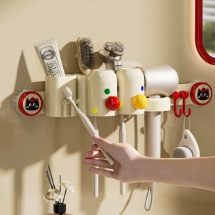 吸盘牙刷置物架化妆室多功能壁挂免打孔牙膏漱口杯吹风机一体支架