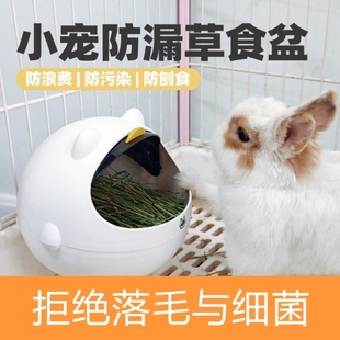兔子食盆草架喂食器食盒悬挂式草盒豚鼠荷兰猪超大防扒喂草器草框