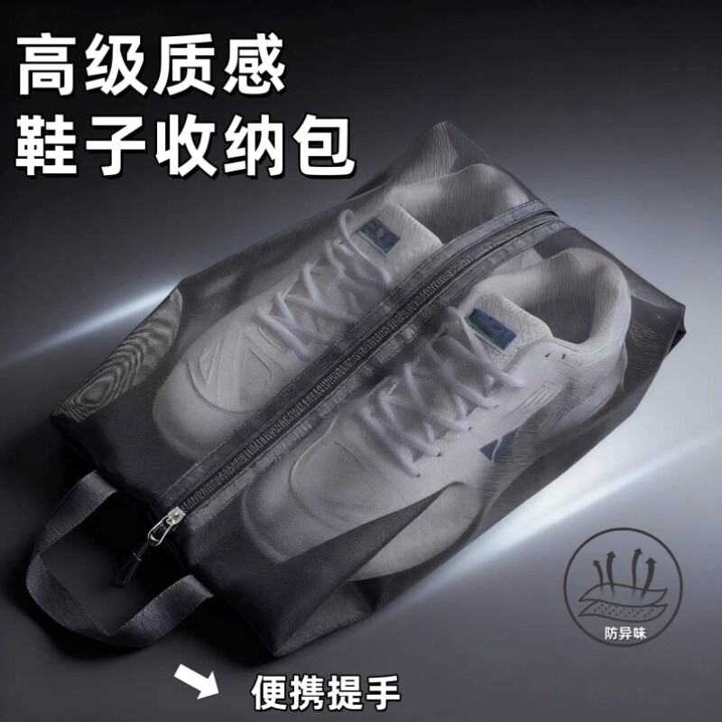 羽毛球鞋包乒乓球篮球足球鞋袋透气款球鞋袋网球鞋收纳袋运动好物
