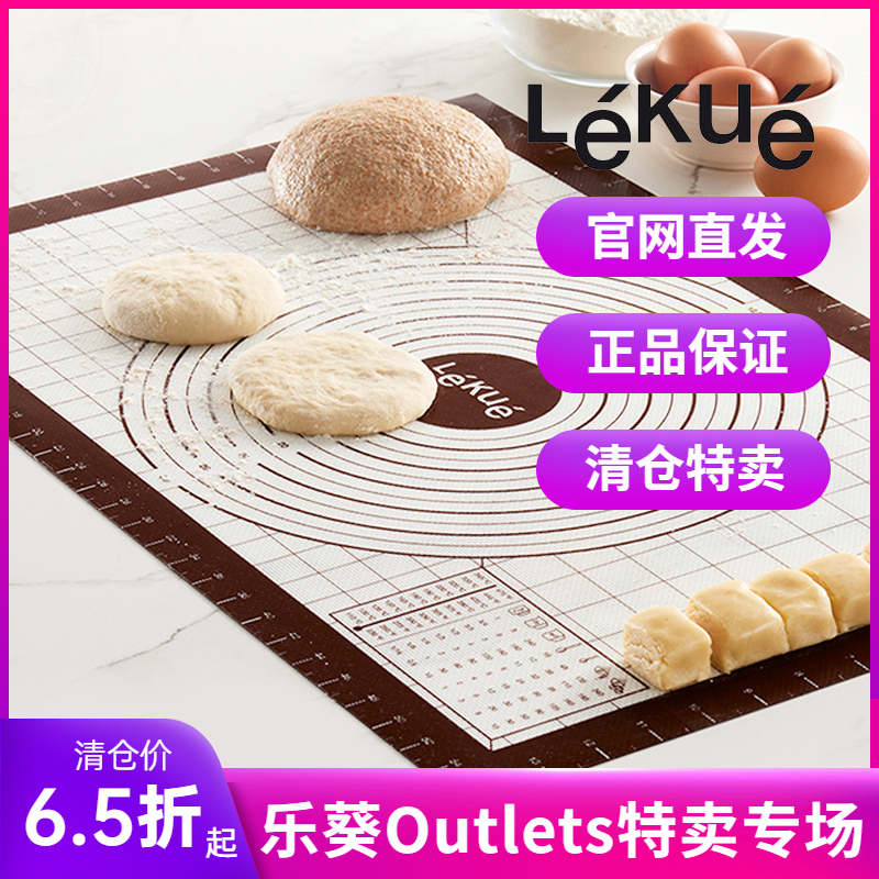 大号刻度揉面垫Lekue/乐葵新品