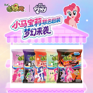 康师傅香爆脆干脆面33g小马宝莉联名贴纸芝士火鸡多口味小零食