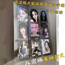 卡砖小卡展示小卡收纳摆台卡砖相框三寸小卡展示架立牌桌面摆件