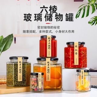 。玻璃瓶空瓶子食品级带盖六棱蜂蜜辣椒果酱罐头六角透明小号密封