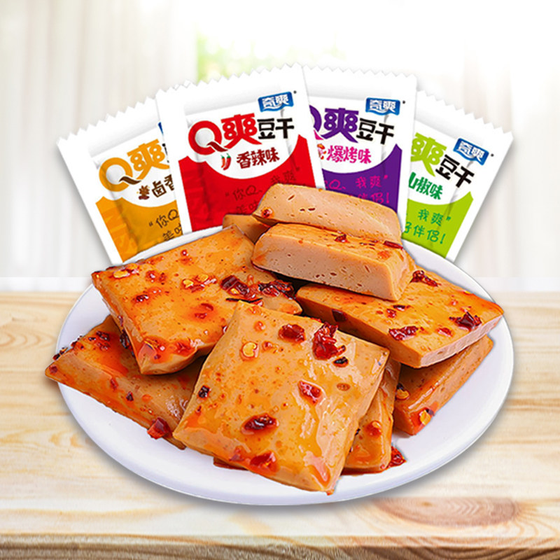 豆干小零食小吃豆腐干小包装休闲食品辣条奇爽Q爽豆干整箱包邮