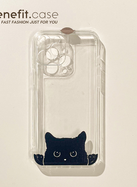 Benefit卡通可爱简约黑色猫咪17pro16适用15苹果13promax手机壳iphone12防摔14promax新11女xsmax透明xr硅胶