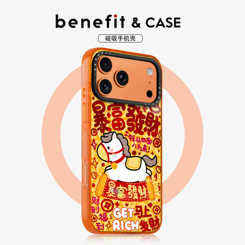 图案内置久用如新手机壳