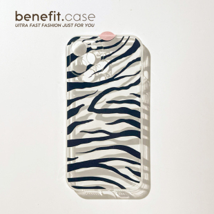Benefit欧美潮牌创意斑马纹17pro16适用15苹果13手机壳iphone14promax新款 12保护套11小众xsmax透明xr硅胶8p