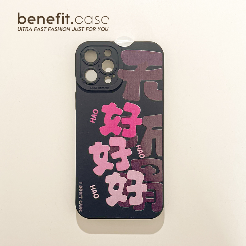 创意个性简约
