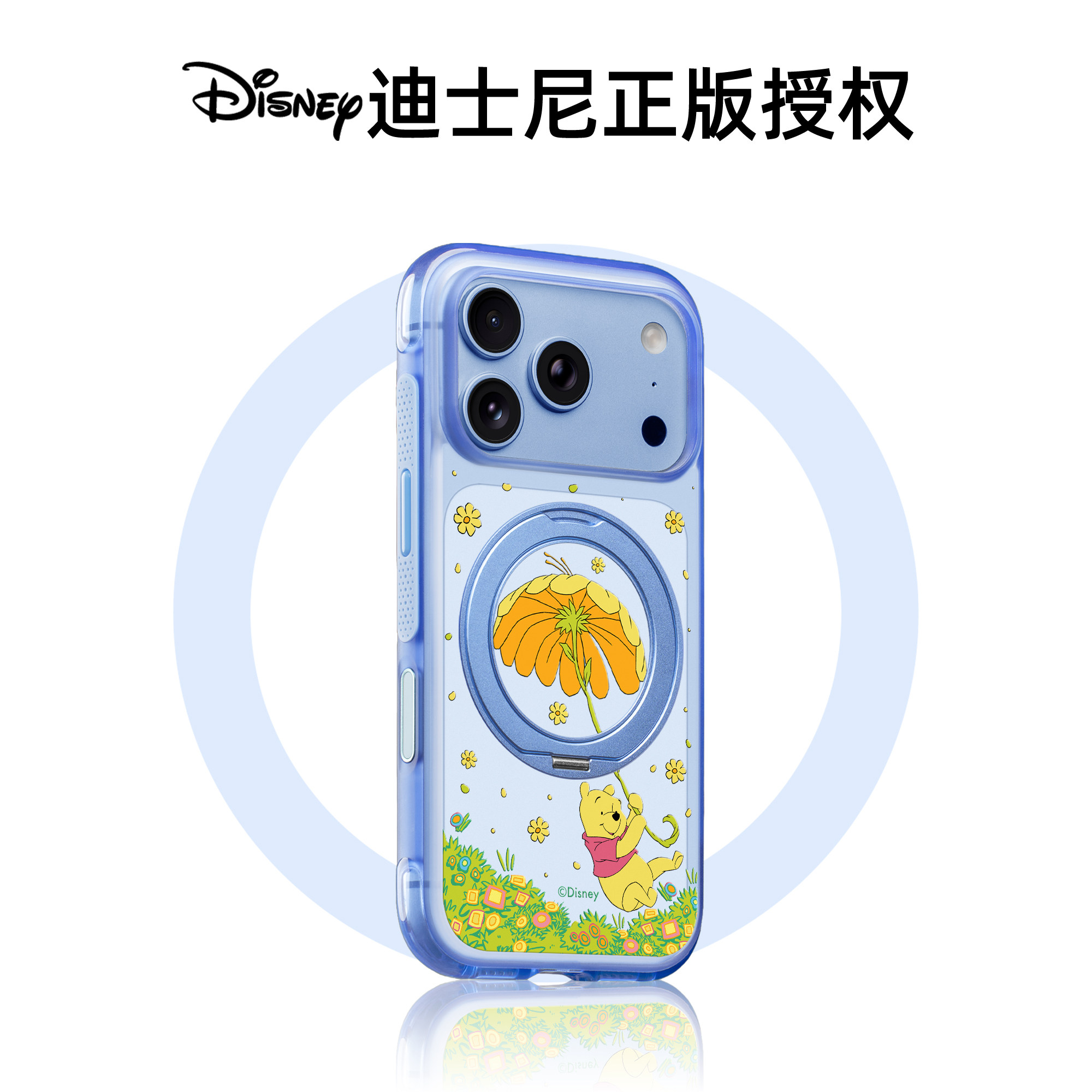 benefit春日花园小熊维尼支点壳18pro适用于iphone17promax磁吸手机壳带支架苹果16PROMAX新款15pro气囊16pro