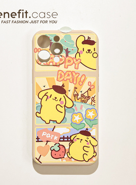 Benefit卡通可爱布丁狗黄色17pro16适用15苹果13手机壳iphone14promax新款12保护套11趣味xsmax透明硅胶8plu