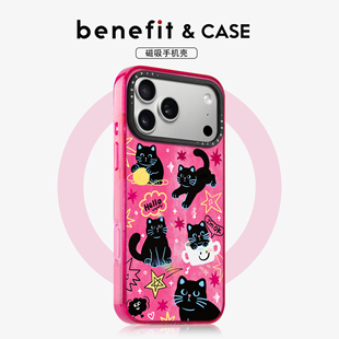 benefit玫粉底治愈可爱猫咪适用于iphone17promax苹果16PRO晶盾磁吸手机壳15新款 13套14冰川纹12防摔彩色边框