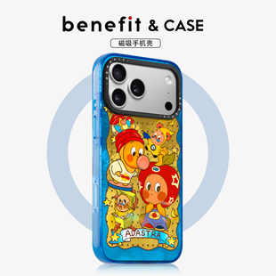 benefit萌系卡通小人合集适用于iphone17promax苹果16PRO晶盾磁吸手机壳15新款 13套14冰川纹12防摔彩色边框