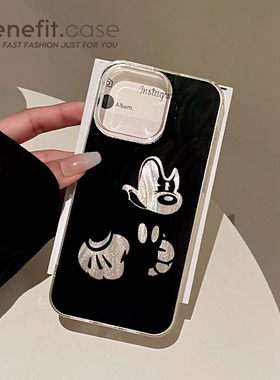 benefit黑色羽纱生气米老鼠17适用于iphone16promax苹果15PRO手机壳13新款14套12创意11硬壳xsmax硅胶xr防摔