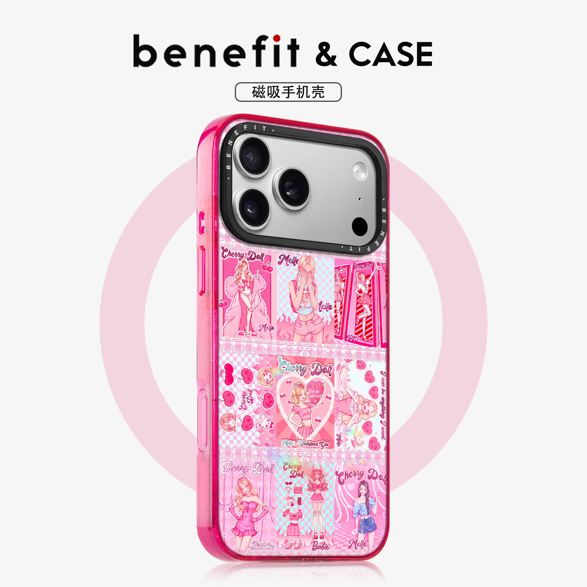 benefit少女风甜酷粉玫芭比适用于iphone17proma