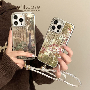 benefit新中式 14套12冰川纹硅胶防摔 古风诗词带白水钻手链17适用于iphone16promax苹果15PRO磁吸手机壳13新款