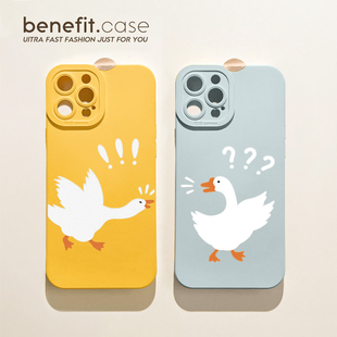 benefit趣味可爱白鹅情侣17适用于iphone16promax苹果15PRO手机壳13新款 14套12创意11全包xsmax硅胶xr防摔8p