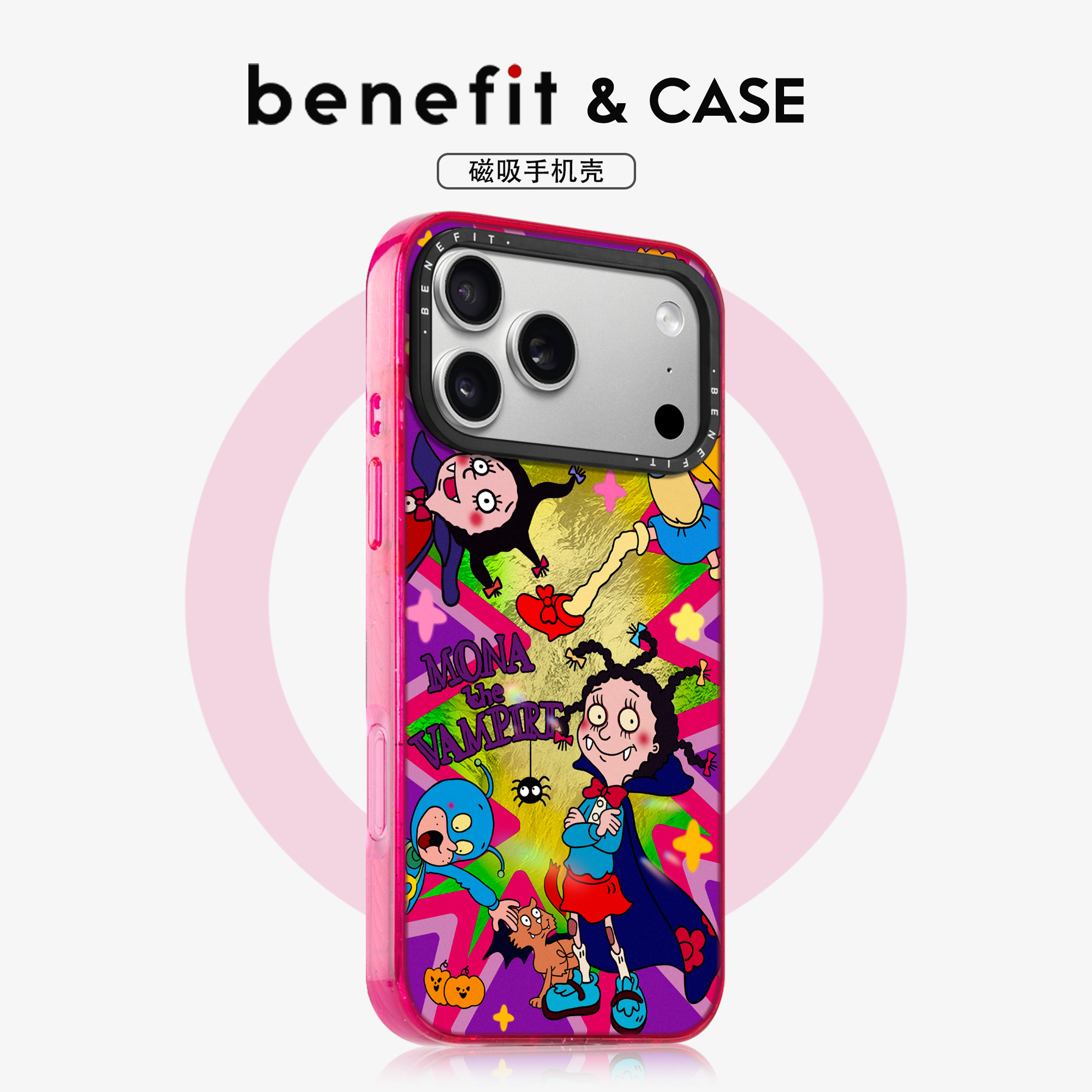 benefit搞怪卡通小魔女蒙娜18pro17适用于iphone16promax苹果15PRO晶盾磁吸手机壳13新款14套12冰川纹防摔图片