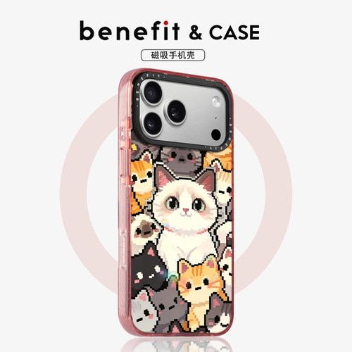 benefit双层工艺冰川纹手机壳