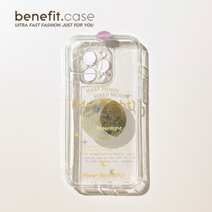benefit个性 12套11简约xsmax透明xr硅胶8p7p 冷淡风星球17pro16适用iphone15promax苹果13手机壳14promax新款
