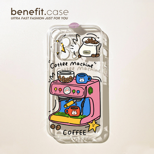 benefit创意小众粉色咖啡机17适用于iphone16promax苹果15PRO手机壳13新款 11透明xsmax硅胶xr防摔 14套12个性