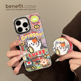 benefit财运爆棚招财猫咪带同款 14套12冰川纹防摔 磁吸支架17适用于iphone16promax苹果15PRO磁吸手机壳13新款