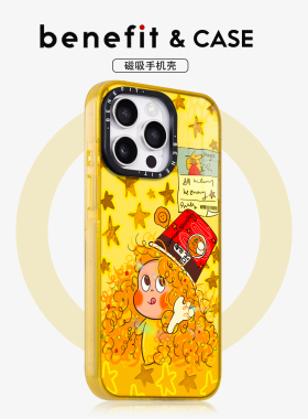 benefit黄色星星泡面女孩17适用于iphone16promax苹果15PRO晶盾磁吸手机壳13新款14套12冰川纹防摔彩色边框