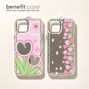 benefit镜面粉色玫瑰花田郁金香17pro16适用于苹果13手机壳iphone14promax新款 xsmax硅胶xr全包8p 12套11个性