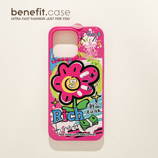 benefit卡通涂鸦发财花朵17适用于iphone16promax苹果15PRO手机壳13新款 14套12创意11软壳xsmax硅胶xr防摔8p