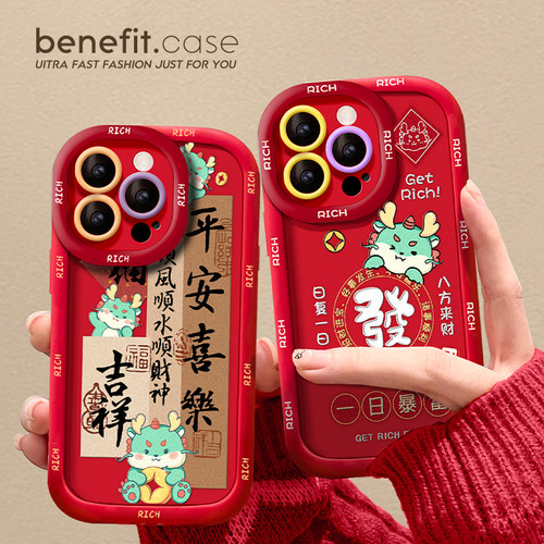 胖胖少女苹果卡通可爱萌趣手机壳