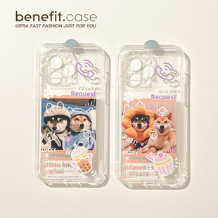 Benefit情侣可爱蛋糕和奶茶狗狗17pro16适用苹果13手机壳iphone14promax新款 12保护套11萌宠xsmax透明xr硅胶