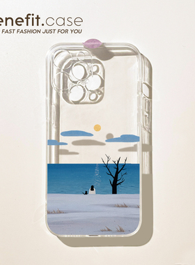 benefit宁静蓝色海滩17pro16适用iphone15promax苹果13手机壳14promax新款12套11文艺xsmax透明xr硅胶8plus防