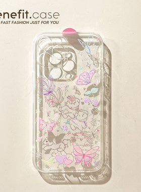 benefit少女心蝴蝶小狗17pro16适用iphone15promax苹果13手机壳14promax新款12套11创意xsmax透明xr硅胶8p7p
