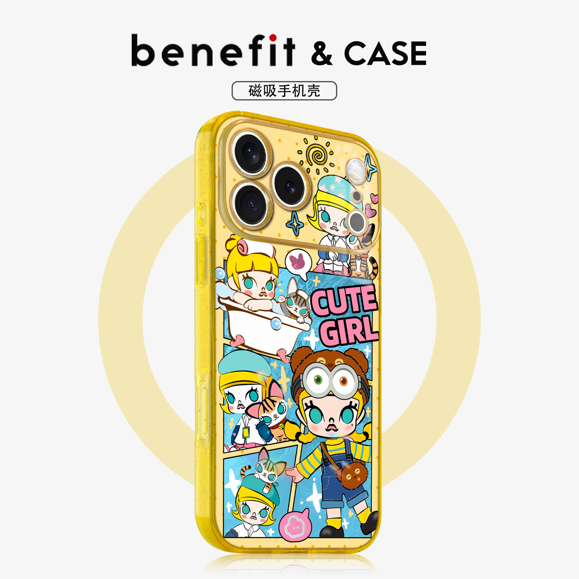 膜内印刷久用如新手机壳