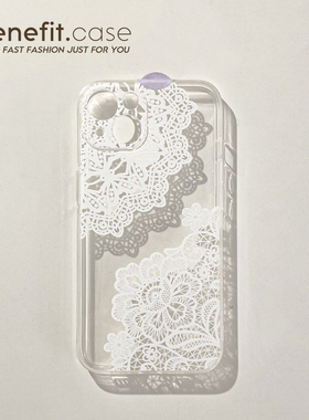 Benefit原创唯美花边蕾丝17pro16适用15苹果13promax手机壳简约iphone12mini软14promax复古11xs宫廷xr透明8