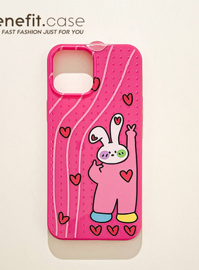 benefit可爱粉底比耶小兔17适用于iphone16promax苹果15PRO手机壳13新款14套12创意11软壳xsmax硅胶xr防摔8p