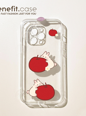 benefit红色苹果兔子17pro16适用iphone15promax苹果13手机壳14promax新款12套11简约xsmax透明xr硅胶8plus防