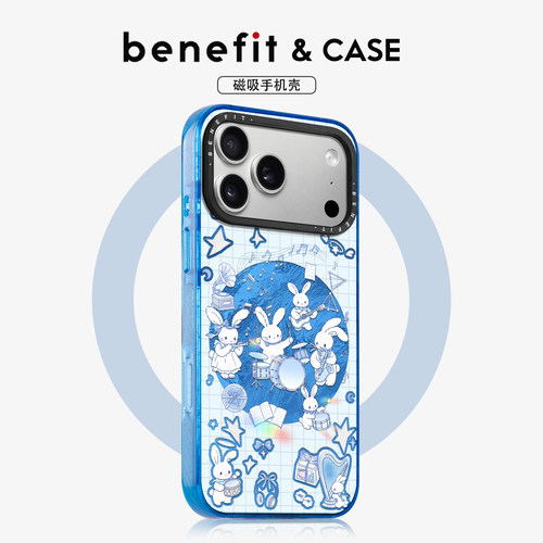 benefit双层工艺冰川纹手机壳