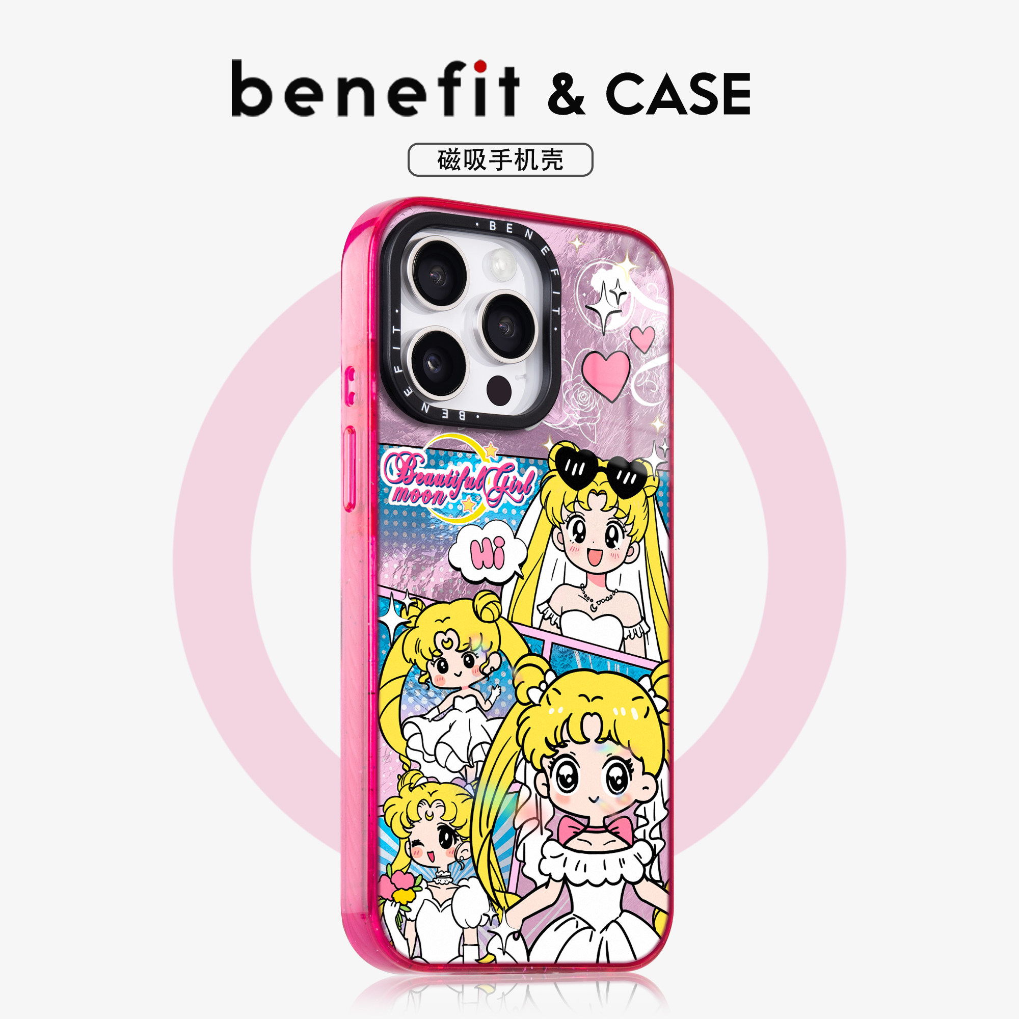 benefit可爱拼接婚纱美少女17适用于iphone16promax苹果15PRO晶盾磁吸手机壳13新款14套12冰川纹防摔彩色边框