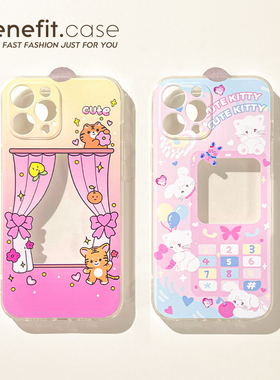 benefit可爱粉色猫咪小卡追星16适用于苹果13手机壳iphone14promax新款12套11情侣xsmax透明xr全包8p7p硅胶软