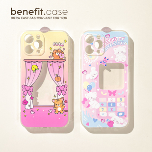 benefit可爱粉色猫咪小卡追星16适用于苹果13手机壳iphone14promax新款 12套11情侣xsmax透明xr全包8p7p硅胶软