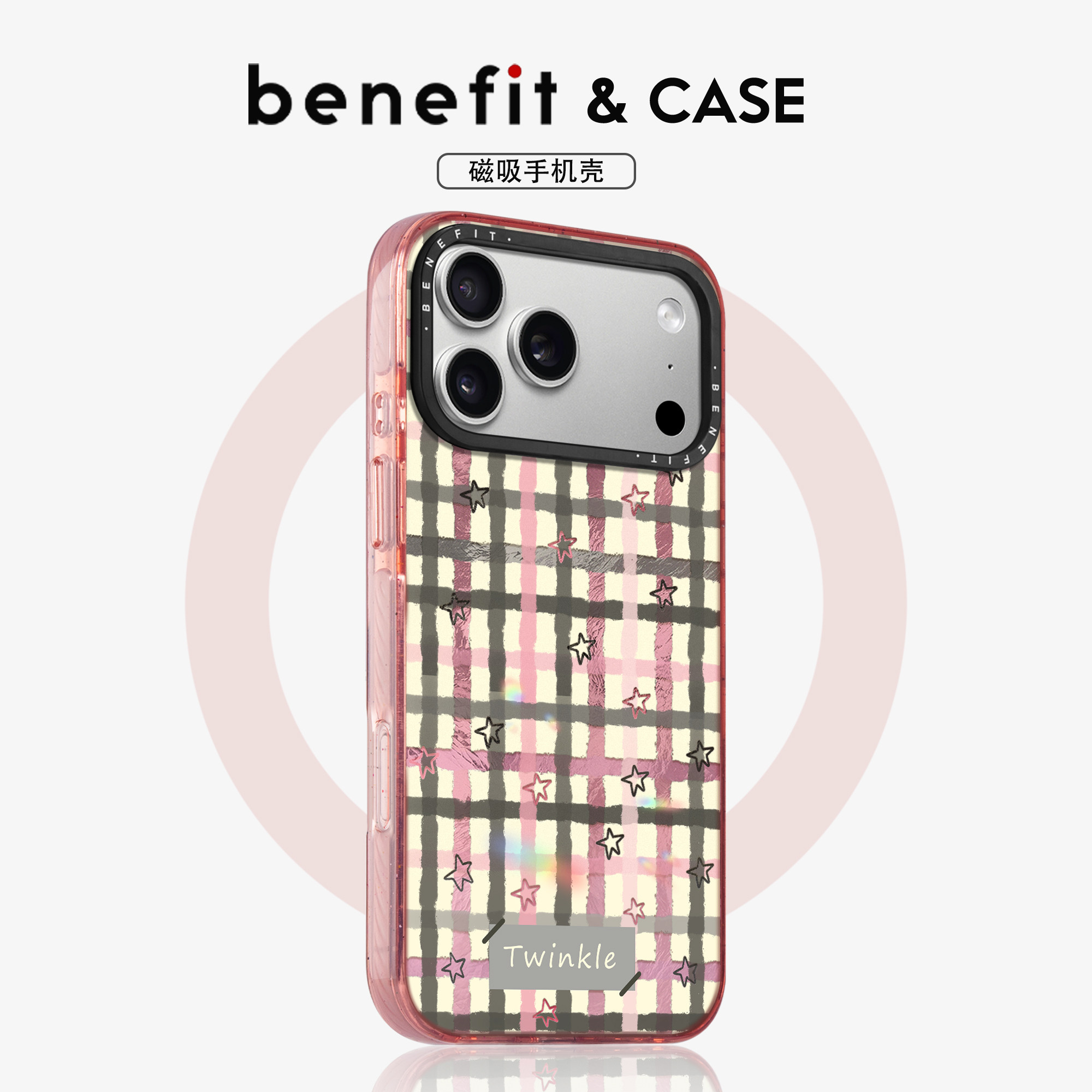 benefit日韩黑红格纹星星适用于iphone17promax