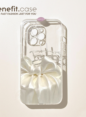 benefit白色蝴蝶结蛋糕17pro16适用15苹果13手机壳iphone14promax新款12套11创意xsmax透明xr全包8p硅胶保护