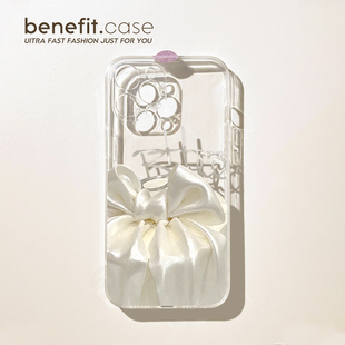 benefit白色蝴蝶结蛋糕17pro16适用15苹果13手机壳iphone14promax新款 12套11创意xsmax透明xr全包8p硅胶保护