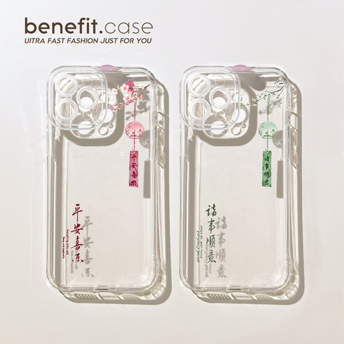 适用于苹果简约创意个性