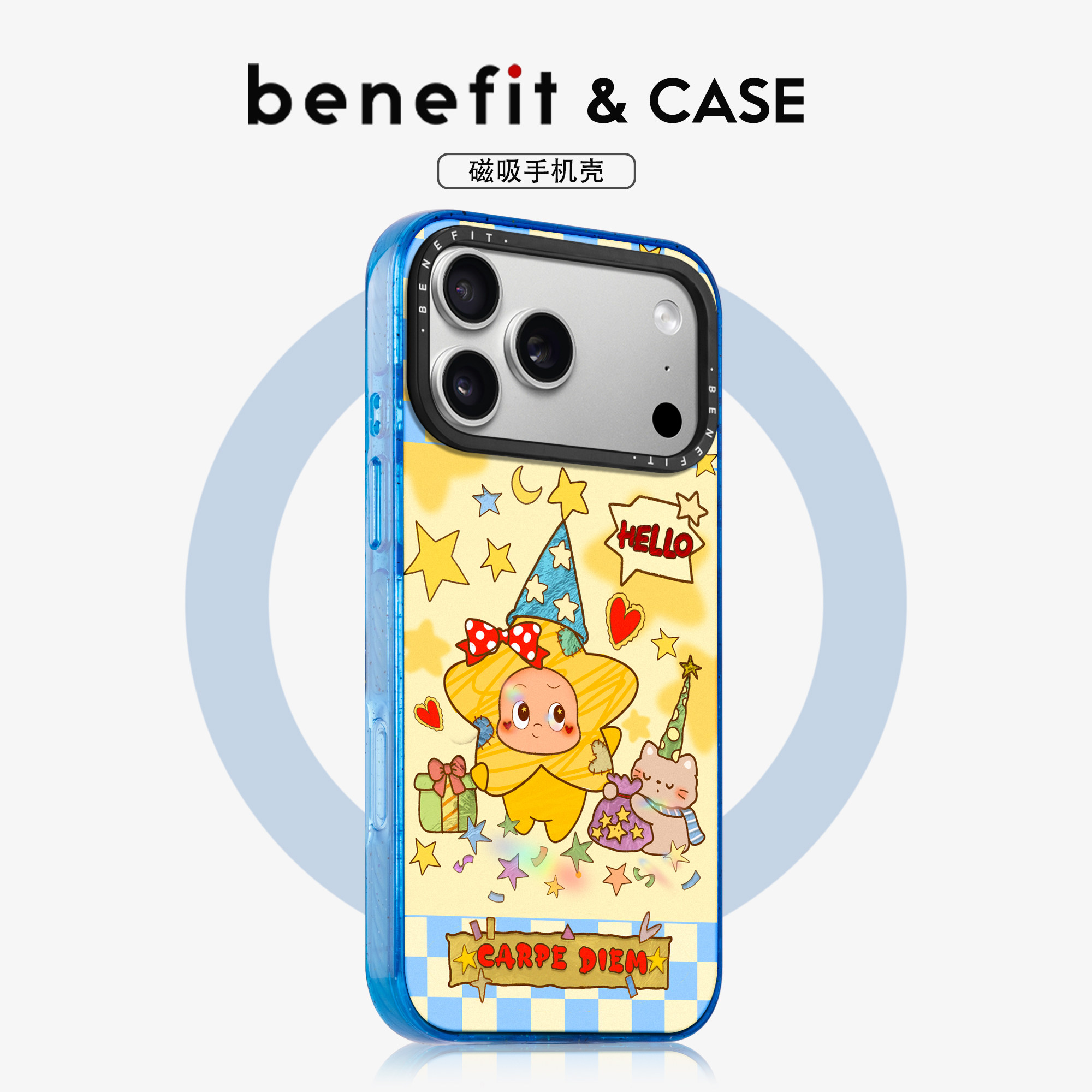 benefit蓝白格黄色星星小人适用于iphone17promax苹果16PRO晶盾磁吸手机壳15新款13套14冰川纹12防摔彩色边框,3C数码配件,手机保护套/壳,淘宝优惠券,粉丝福利购,淘宝优惠卷