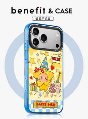 benefit蓝白格黄色星星小人适用于iphone17promax苹果16PRO晶盾磁吸手机壳15新款13套14冰川纹12防摔彩色边框