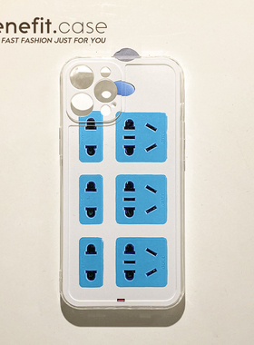 Benefit个性创意搞怪插排17pro16适用15苹果13promax手机壳iphone12mini套14promax防摔11/xsmax透明xr新8p7