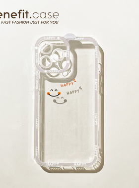 Benefit简约happy笑脸17pro16适用15苹果13promax手机壳iphone12mini创意14promax防摔11/xsmax新xr硅胶8p7小