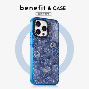 benefit蓝色星空梦幻水母17适用于iphone16promax苹果15PRO晶盾磁吸手机壳13新款 14套12冰川纹防摔彩色边框