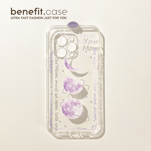 Benefit高级感ins星球月亮17pro16适用15苹果13手机壳iphone14promax新款 12保护套11甜美xsmax透明x硅胶8plu